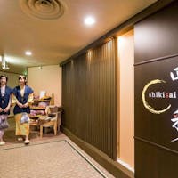 ホテル森の風鶯宿 【セレクションセール】ポイント最大12倍!~源泉かけ流し 露天風呂付き客室~ご夕食は特選 創作和食