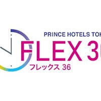 ザ・プリンス パークタワー東京 フレックス36【お好きな時間にチェックイン 最大36時間ステイ】