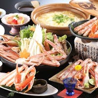 喧噪の隠れ家 月のしずく お鍋を囲んでかにすきプラン&2種類の檜と石の貸切温泉も無料で