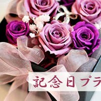 十津川 湯泉地温泉 湯乃谷 千慶 【大人の記念日】~プライベート空間で過ごす贅沢時間~「記念日プラン」お祝い特典付(1泊2食付)