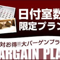 三井ガーデンホテル大阪淀屋橋 【期間限定】~Limited Service Stay~お得に安心ステイ!均一プライスプラン素泊まり
