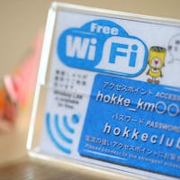 ホテル法華クラブ熊本 【オータムセール】シングルプラン!! WiFi接続無料 【朝食付】