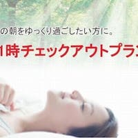 名鉄イン名古屋金山 朝はのんびり!11時チェックアウトプラン!【朝食無料サービス】