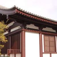 ホテルサンルート奈良 阿修羅が待つ興福寺 国宝館拝観チケット付プラン