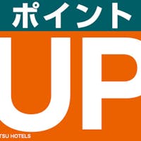 相鉄フレッサイン長野上田駅前 【週末72時間タイムセール】ポイント最大20倍!スタンダードプラン ~【食事なし】~