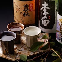旅館ぬしや 【島根の銘酒堪能プラン】利き酒セット付き~季節の創作会席~