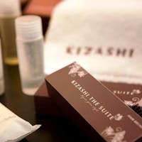 KIZASHI THE SUITE 【シンプルステイ(食事なし)】お部屋は「炭酸泉付高野槙風呂」もしくは「大きなバスタブのジャグジー」