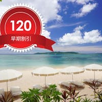 フサキビーチリゾート ホテル&ヴィラズ 【早期割引】120日前の早期予約でお得・朝食ブッフェ付