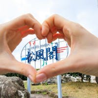 ホテルアンビア松風閣 【セレクションセール】1泊2食スタンダードプラン!<10%OFFでお得!>