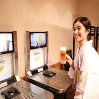 湯沢グランドホテル 【90分飲み放題付き】新潟初の新型ビールサーバーを触って!注いで!飲んでみて!