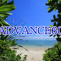 スカイククル石垣島 <ADVANCE 60> 60日前予約で早期割引プラン 【素泊まり】
