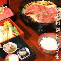 一軒町家 さと居 七条壬生 香雪(KOSETSU) 1泊2食付プラン【夕食は特選黒毛和牛のすき焼きと朝食は精進朝食】