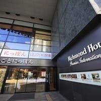 リッチモンドホテルプレミア浅草 【テレワーク・リモートワーク応援】午前8時チェックインから12時間デイユースプラン