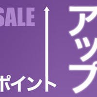 京急EXイン羽田 【天空橋駅A2出口徒歩3分】24時間限定!ポイント倍増キャンペーン!「ゾロ目の日」無料軽朝食付.