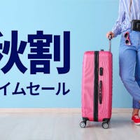 コンフォートスイーツ東京ベイ 【秋割】タイムセール!ロングステイ<13時イン&13時アウト>※小学6年生以下2名まで添い寝無料