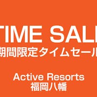 アクティブリゾーツ 福岡八幡 -DAIWA ROYAL HOTEL- 【10日間タイムセール】※ポイント最大10倍!/ビジネス出張・ひとり旅/朝食付