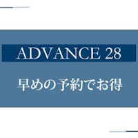 ホテルJALシティ青森 【早期でお得/朝食付】28日前までのご予約がお得
