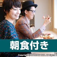 相鉄フレッサイン横浜戸塚 【10日間タイムセール】お得な料金でポイント最大10倍!(朝食付き)