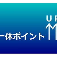 リッチモンドホテルなんば大国町 【セレクションセール】ポイント最大20倍!-和洋バイキング朝食付き-