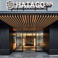 ハタゴイン福島広野 24時間限定!ポイント倍増キャンペーン「5のつく日」=ポイント最大20倍=< 素泊り >