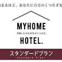 JR西日本グループ ヴィアイン梅田 【24時間限定!ポイント倍増キャンペーン】~ゾロ目の日~!ポイント最大10倍(素泊まり)