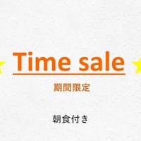 三交インGrande名古屋 ーHOTEL&SPA- 【激安】朝食付1名5500円~名古屋駅より地下街ユニモール直結徒歩7分・バストイレ別・男女別大浴場有