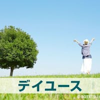 相鉄フレッサイン 横浜駅東口 【日帰り】デイユースプラン【18:00~24:00最大6時間】