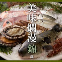 松田屋ホテル 【美味爛漫 美食一ツ星】 旬の味わいを愉しむ 長州四季料理 ~錦~ 基本会席