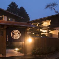箱根の名湯 松坂屋本店 【ネット予約限定】50歳からの癒し旅プラン(お土産プレゼント付き)