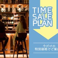 ホテル宮島別荘 <<最大35%OFF緊急セール>>4万円以上のお値引きも!?破格で地産地消ビュッフェを味わう宮島旅