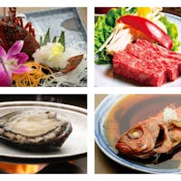 ふたりの湯宿 湯花満開 【伊勢海老・鮑・金目鯛・和牛】豪華4大味覚/大切な日に「特別会席」