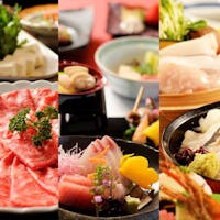 箱根湯本 ホテル南風荘 【限定企画】温泉露天風呂付客室&夕食全3種類から選択【食事はお食事処】部屋タイプお任せプラン
