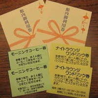 小槌の宿 鶴亀大吉 至福の間を大満喫!豪華6大特典付きプラン
