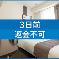 コンフォートホテル郡山 ※【 返金不可/予約時100%決済 】<3日前早期割引>彩り豊かな朝食無料サービス※