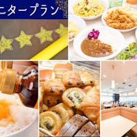 神戸三宮ユニオンホテル 【日付限定】<朝食無料 ・モニタープラン>2020年朝食をリニューアル!是非お声をお聞かせてください