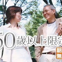 ベッセルホテルカンパーナ京都五条 【50歳以上限定】朝食無料・広いお部屋で古都満喫