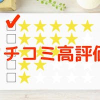 京急EXイン東銀座 【Yahoo!トラベルクチコミ高評価】銀座・築地・都心へ好アクセス 高評価の理由はココ!素泊まり