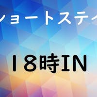 京急EXイン 羽田・穴守稲荷駅前 【ショートスティだからお得】到着が遅い方におすすめ! ショートステイプラン 18時IN~無料軽朝食付