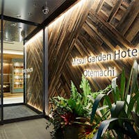 三井ガーデンホテル大手町 【セレクションセール】<朝食付>