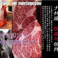 ホテルWBFグランデ博多 【期間限定】特別セール!WBF福岡自慢の朝食付プラン・朝からステーキ食べ放題!!【朝食付き】