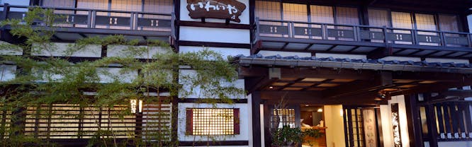 岩井温泉 岩井屋