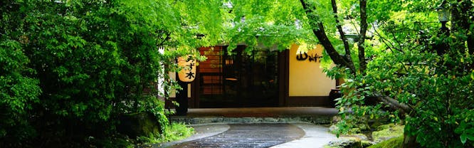黒川温泉 山あいの宿 山みず木