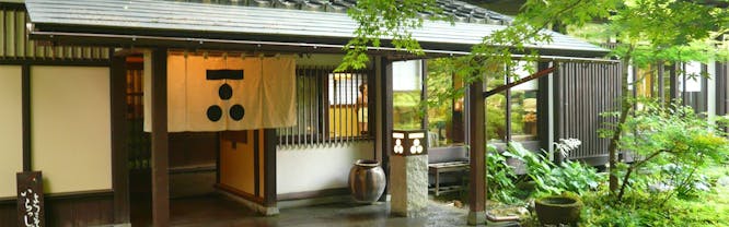 川魚・山菜料理 和田屋
