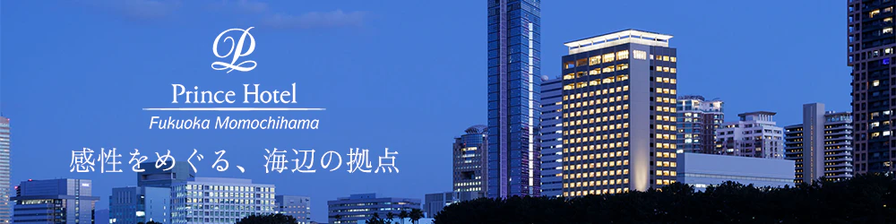 感性をめぐる、海辺の拠点