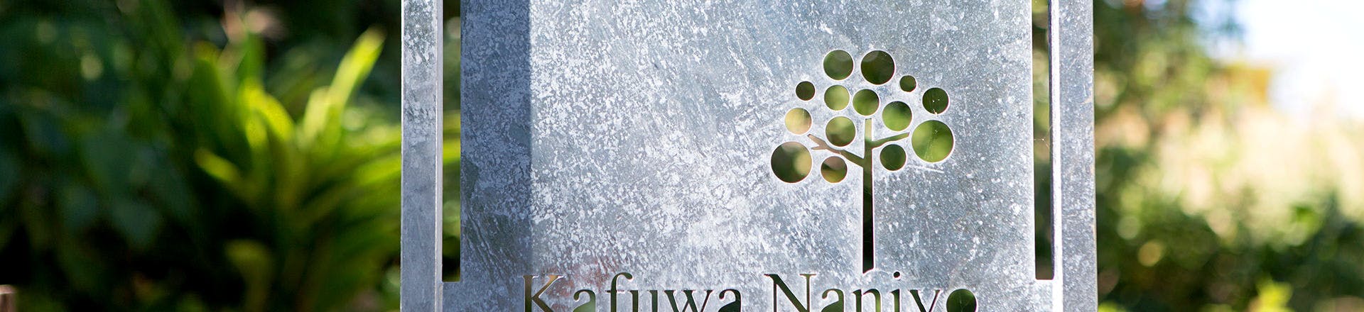 Kafuwa Nanjyo