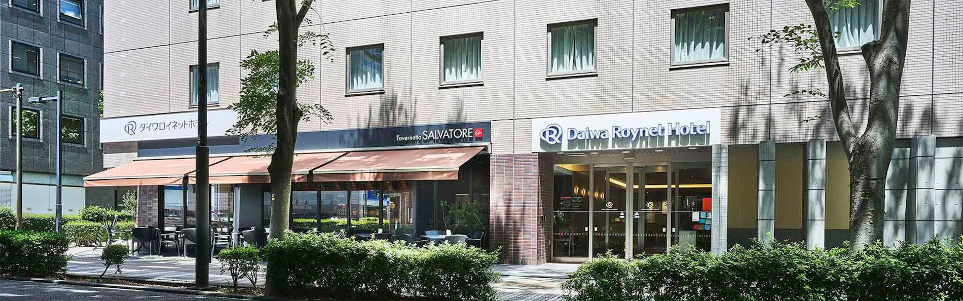 ダイワロイネットホテル新横浜