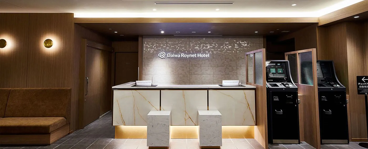 แผนกต้อนรับ (ชั้น 1)