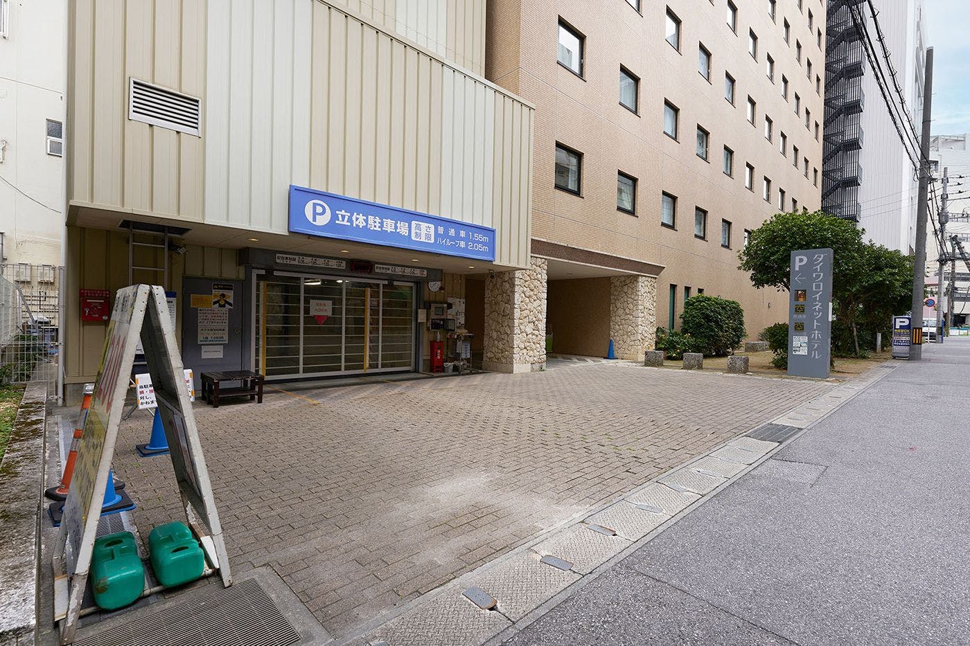 【本館】敷地内・立体駐車場（有料）