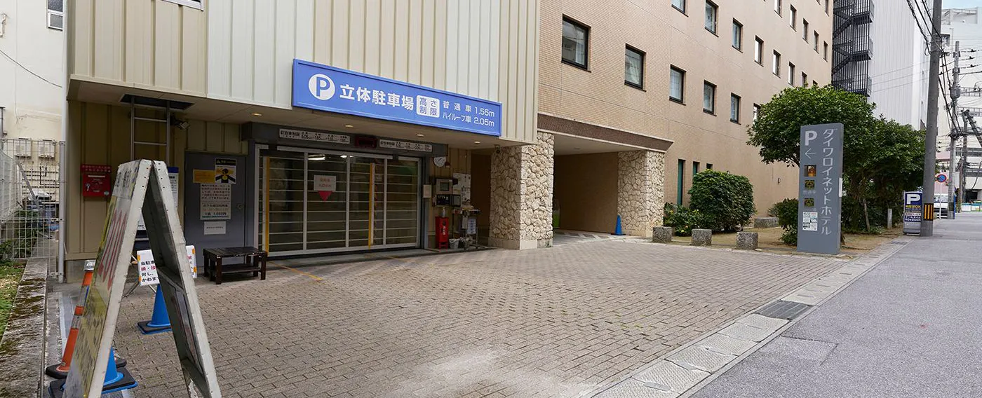 【本館】敷地内・立体駐車場(有料)