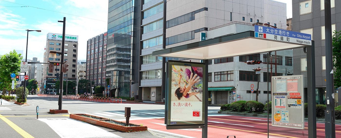 Pemberhentian Bus Bandara Airliner